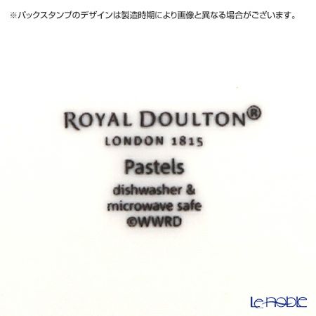 ロイヤル・ドルトン パステル パスタボウル 22cm（ヘリンボーン）