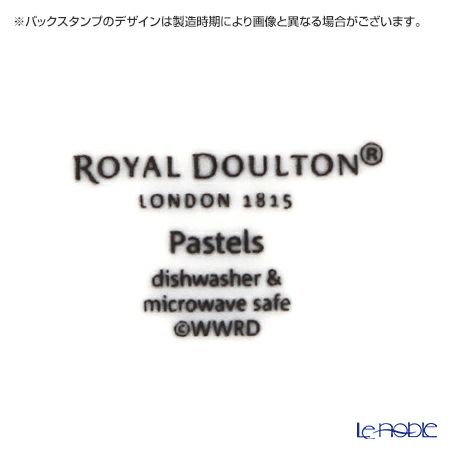 ロイヤル・ドルトン パステル プレート 16cm（アクセント） 4枚セット