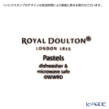 ロイヤル・ドルトン パステル ボウル 11cm（アクセント） 4個セット