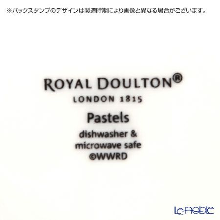 ロイヤル・ドルトン パステル シリアルボウル 15cm（アクセント） 4個セット