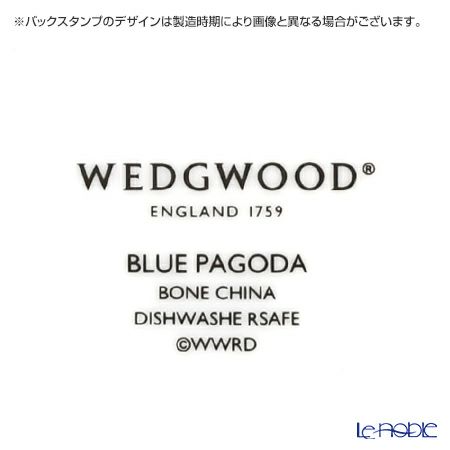 ウェッジウッド（Wedgwood） ワンダーラスト ブルーパゴダ スクエアトレイ 14.5cm