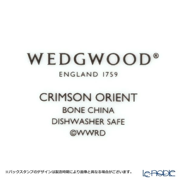 ウェッジウッド（Wedgwood） ワンダーラスト クリムゾンオリエント ティーカップ＆ソーサー