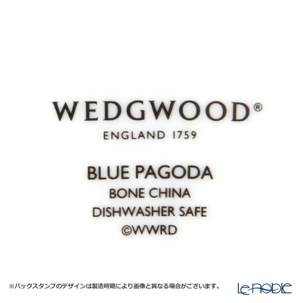 ウェッジウッド（Wedgwood） ワンダーラスト ブルーパゴダ ティーカップ＆ソーサー