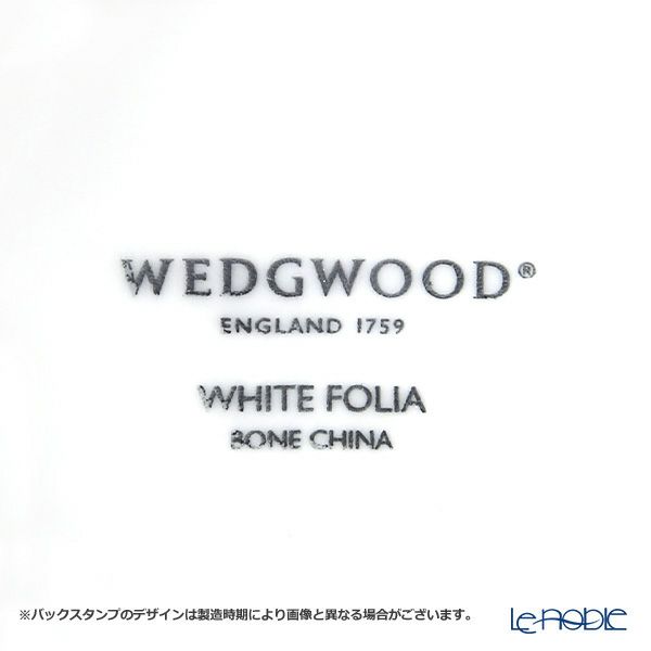 ウェッジウッド（Wedgwood） ホワイトフォリア ベース 13cm