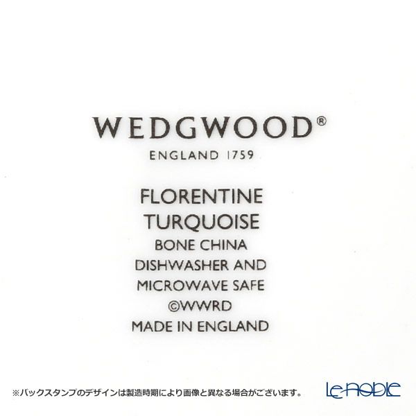 ウェッジウッド（Wedgwood） フロレンティーン ターコイズ ボウル 11cm
