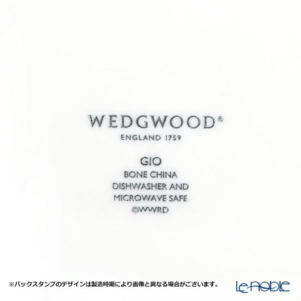 ウェッジウッド（Wedgwood） ジオ オブロングトレイ 21cm