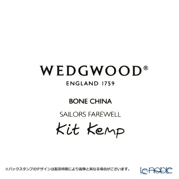 ウェッジウッド（Wedgwood） セイラーズ フェアウェル by Kit Kemp プレート 20cm