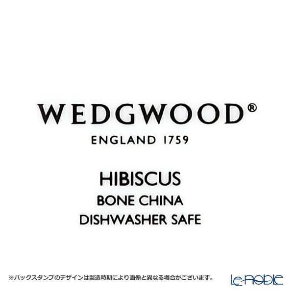 ウェッジウッド（Wedgwood） ハイビスカス マグカップ 300ml