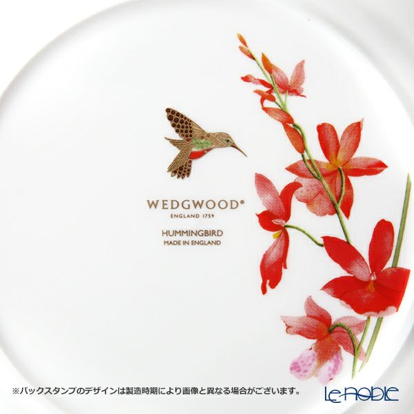 ウェッジウッド（Wedgwood） ハミングバード プレート 20cm