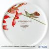 ウェッジウッド（Wedgwood） ハミングバード ティーカップ＆ソーサー