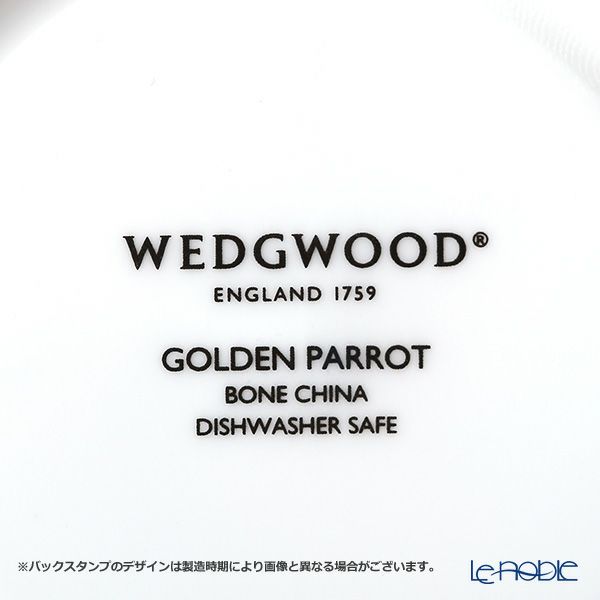 ウェッジウッド（Wedgwood） ワンダーラスト ゴールデン パロット ティーカップ＆ソーサー