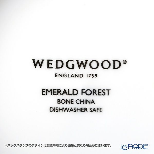 ウェッジウッド（Wedgwood） ワンダーラスト エメラルドフォレスト ティーカップ＆ソーサー