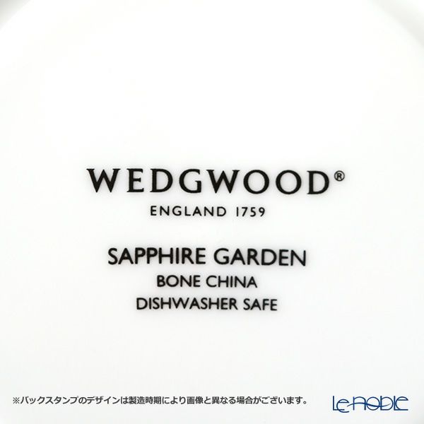 ウェッジウッド（Wedgwood） ワンダーラスト サファイア ガーデン ティーカップ＆ソーサー