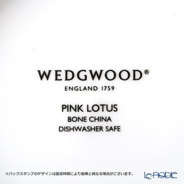 ウェッジウッド（Wedgwood） ワンダーラスト ピンクロータス ティーカップ＆ソーサー
