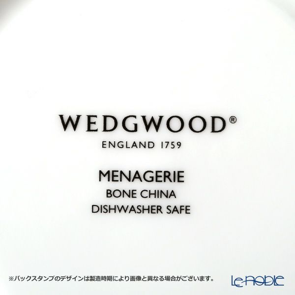 ウェッジウッド（Wedgwood） ワンダーラスト メナジェリィ プレート 20cm