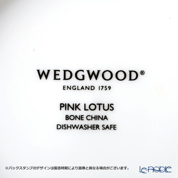 ウェッジウッド（Wedgwood） ワンダーラスト ピンクロータス プレート 20cm