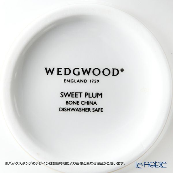 ウェッジウッド（Wedgwood） スウィートプラム スモールボウル