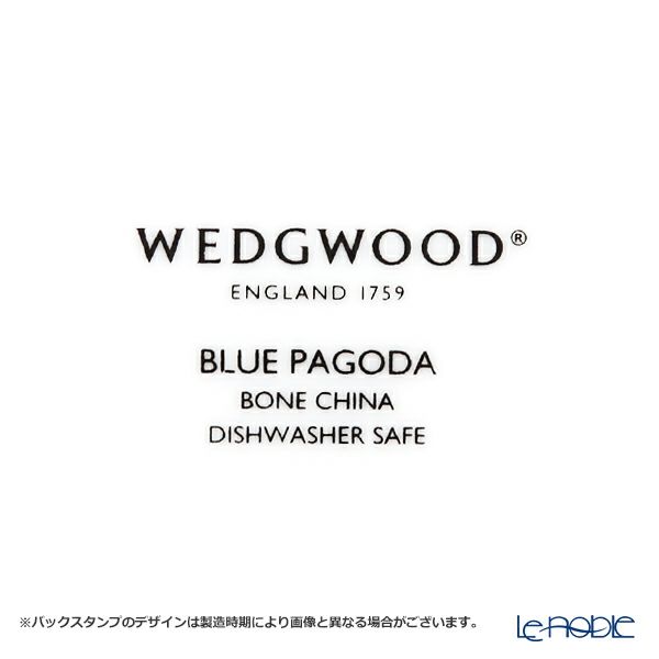 ウェッジウッド（Wedgwood） ワンダーラスト ブルーパゴダ プレート 20cm