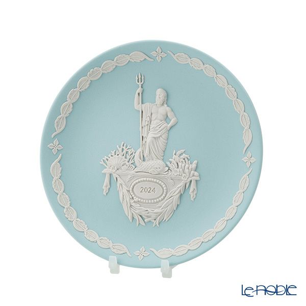 ウェッジウッド（Wedgwood）ジャスパー ライトターコイズ イヤープレート 17cm ポセイドン 2024年／令和6年【プレートスタンド、プレートハンガー付き】