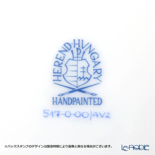 ヘレンド アポニーグリーン2 AV2（ブルーグリーン） 00517-0-00 プレート 19cm