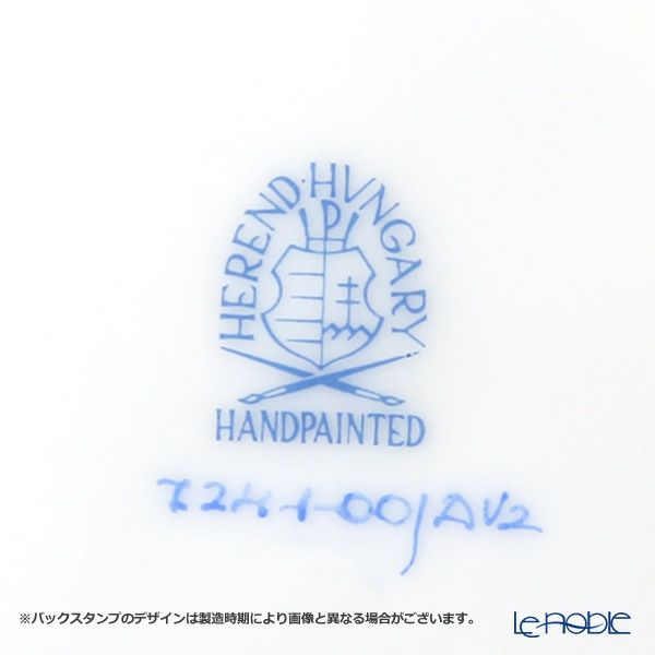 ヘレンド アポニーグリーン2 AV2（ブルーグリーン） ティーカップ＆ソーサー 200ml 00724-0-00