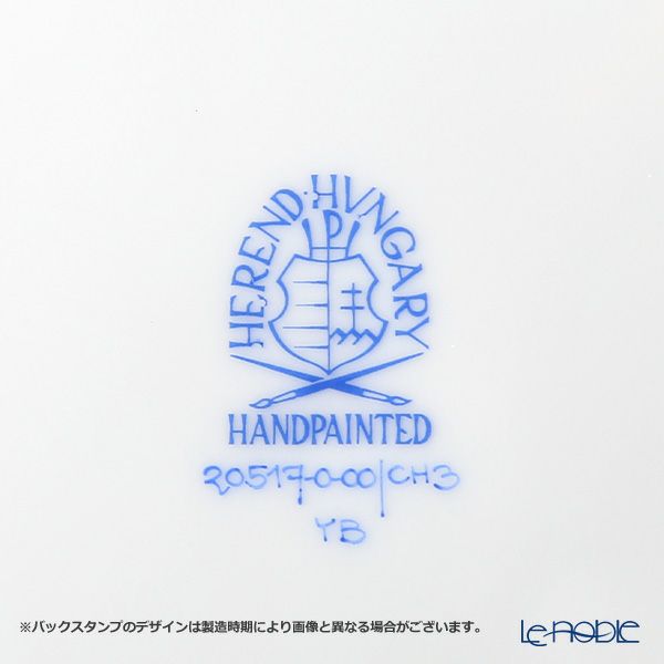 ヘレンド シルクリボン CH3 20517-0-00 プレート 19cm レッド