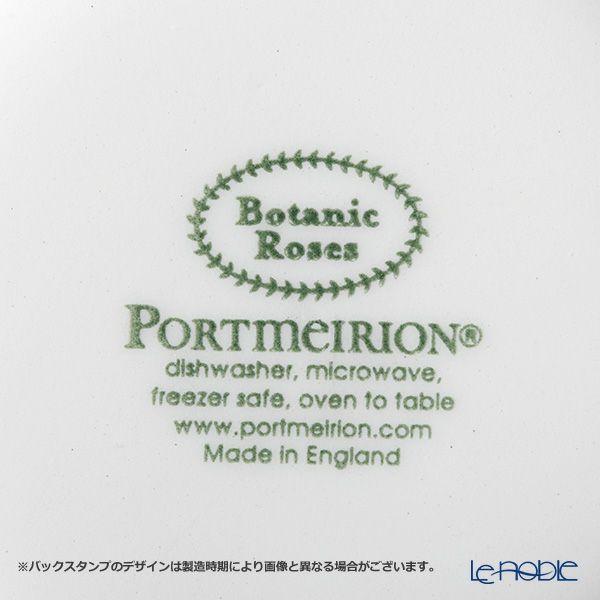 ポートメリオン ボタニックローズ マグカップ 280ml ティージングジョージア