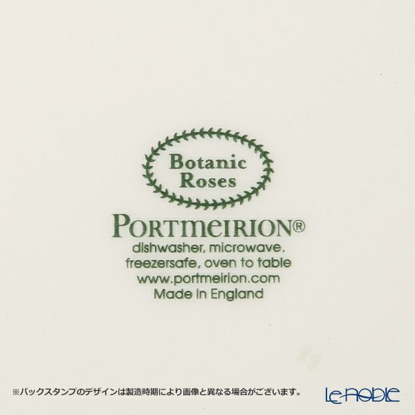 ポートメリオン ボタニックローズ プレート 21.5cm フレグラントクラウド