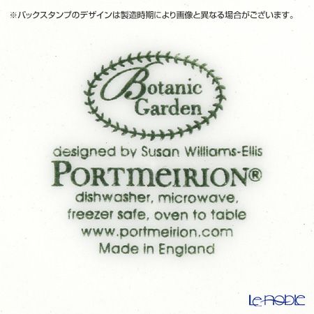 ポートメリオン ボタニックガーデン ティーカップ＆ソーサー 200ml ルリハコベ