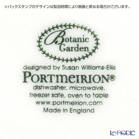 ポートメリオン ボタニックガーデン ティーカップ＆ソーサー 200ml シャクナゲ