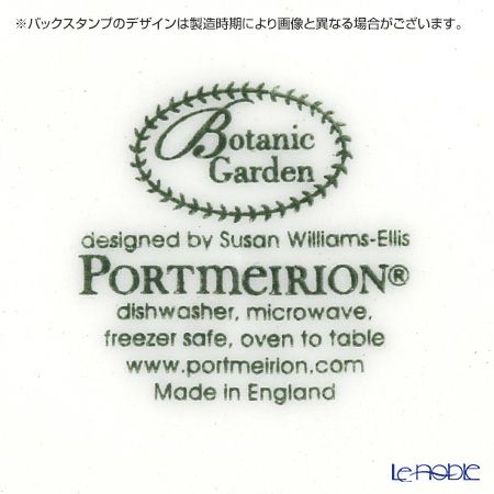 ポートメリオン ボタニックガーデン ティーカップ＆ソーサー 200ml キジムシロ