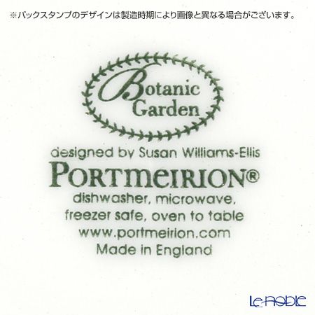 ポートメリオン ボタニックガーデン ティーカップ＆ソーサー 200ml イトシャジン