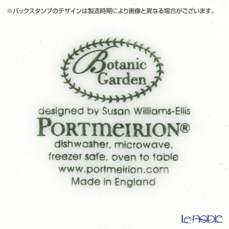 ポートメリオン ボタニックガーデン ティーカップ＆ソーサー 200ml ホワイトキャンピオン