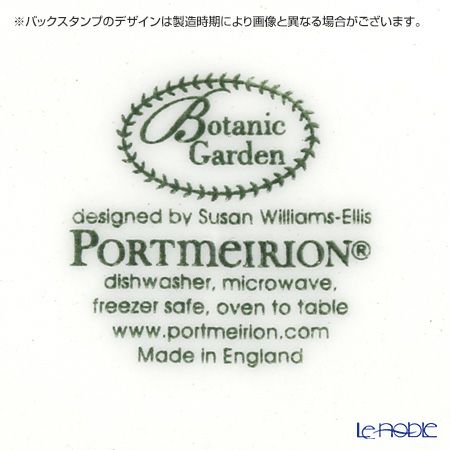 ポートメリオン ボタニックガーデン ティーカップ＆ソーサー 200ml ワスレナグサ