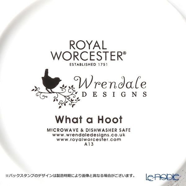 ロイヤル・ウースター レンデル マグ 310ml What a Hoot フクロウ