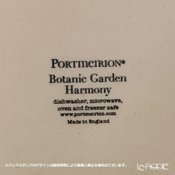ポートメリオン ボタニックガーデンハーモニー プレート 21.5cm ストーン