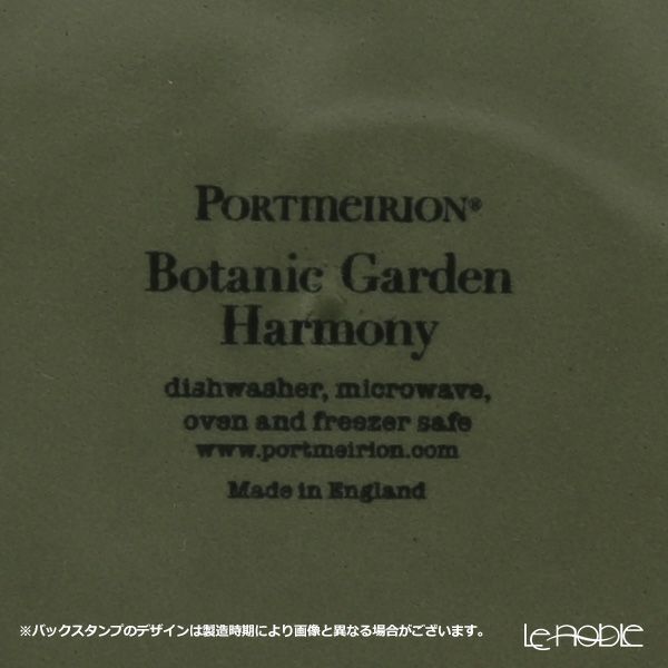 ポートメリオン ボタニックガーデンハーモニー シリアルボウル 16.5cm フォレストグリーン