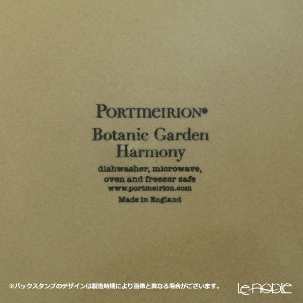 ポートメリオン ボタニックガーデンハーモニー シリアルボウル 16.5cm モスグリーン