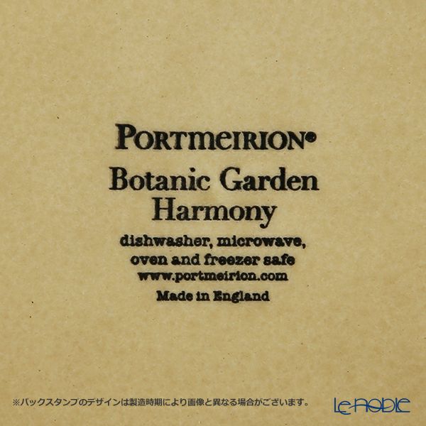 ポートメリオン ボタニックガーデンハーモニー プレート 27cm モスグリーン