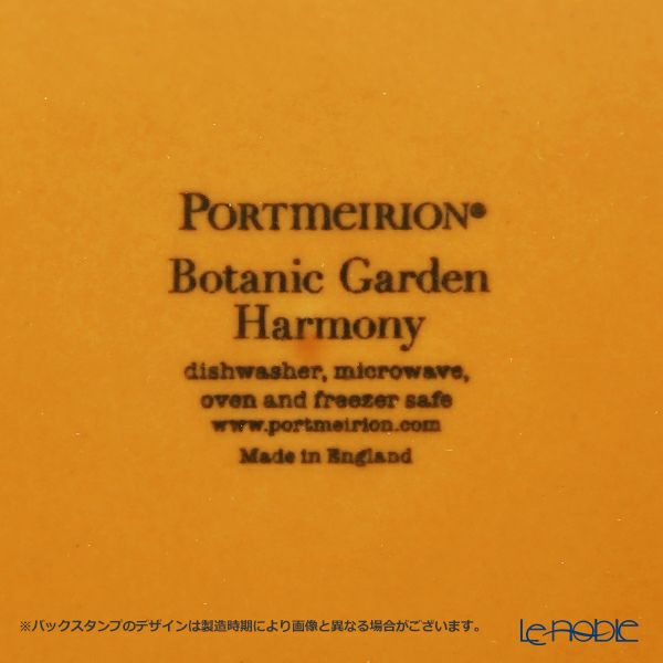 ポートメリオン ボタニックガーデンハーモニー プレート 27cm アンバー