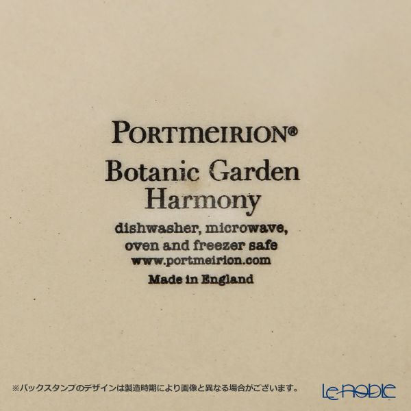 ポートメリオン ボタニックガーデンハーモニー プレート 27cm ストーン
