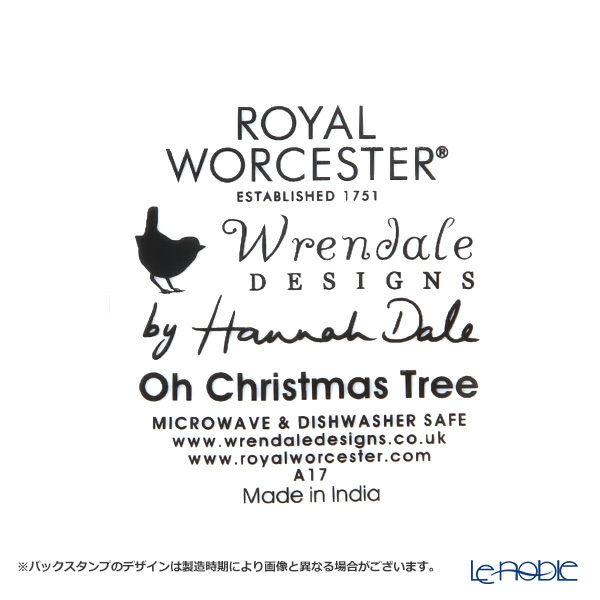 ロイヤル・ウースター レンデル クリスマスコレクション マグカップ 310ml Oh Christmas Tree