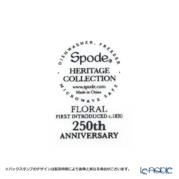 スポード ヘリテージ オクタゴナルプレート（フローラ） 35.5cm