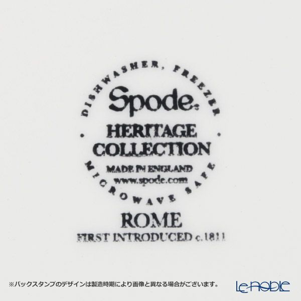 スポード ヘリテージ パスタボウル（ローマ）23cm