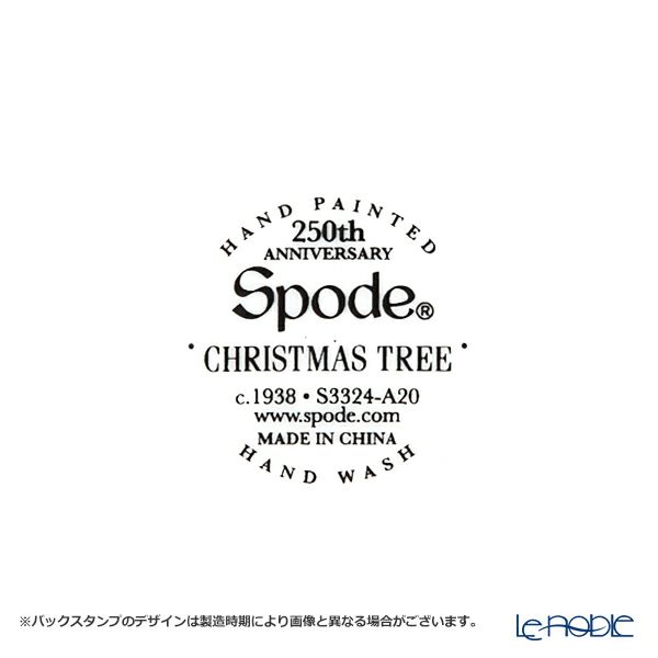 スポード クリスマスツリー ティーポット 800ml C