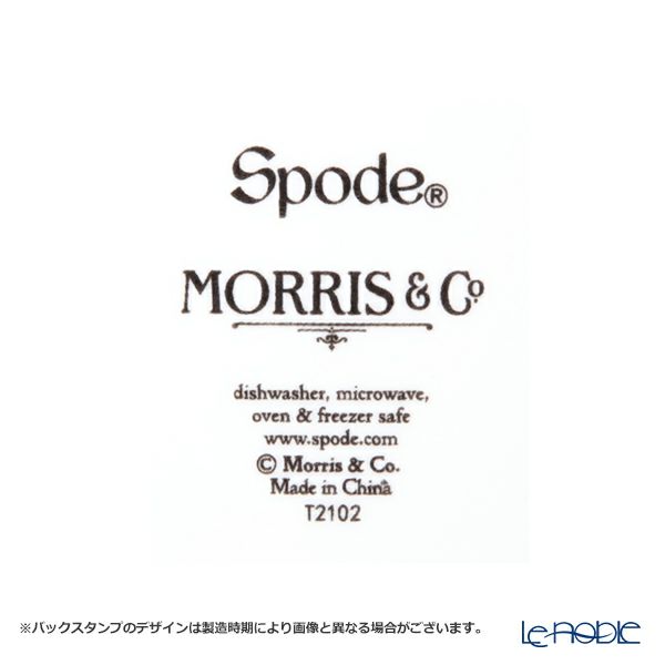 スポード ウィリアムモリス パステル ブラックトーン プレート 20cm