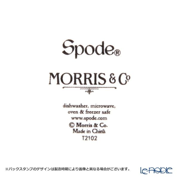 スポード ウィリアムモリス パステル ゴールデンリリー プレート 20cm