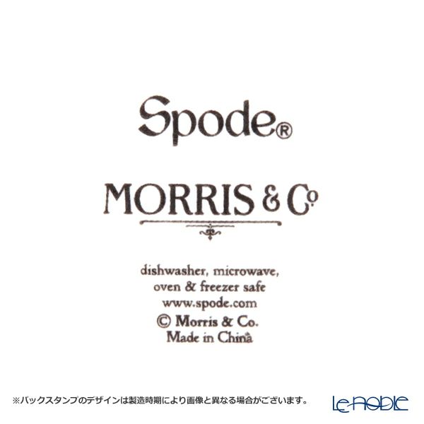 スポード ウィリアムモリス パステル ゴールデンリリー ティーカップ＆ソーサー 280ml