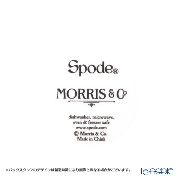 スポード ウィリアムモリス パステル フルーツ クリーマー 280ml