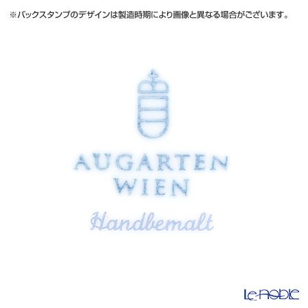 アウガルテン（AUGARTEN） コバルト（6825K） ゴールドリム（細） チャージャープレート 28cm（001シューベルトシェイプ）